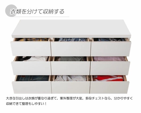 衣類を分けて収納する