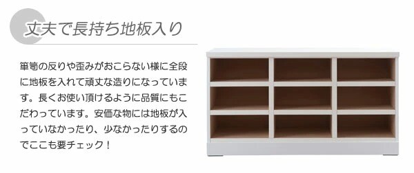 丈夫で長持ち地板入り