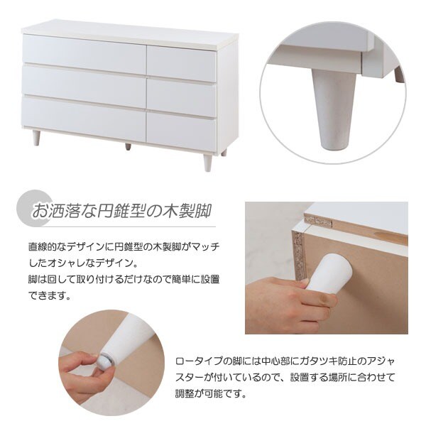 お洒落な円錐型の木製脚