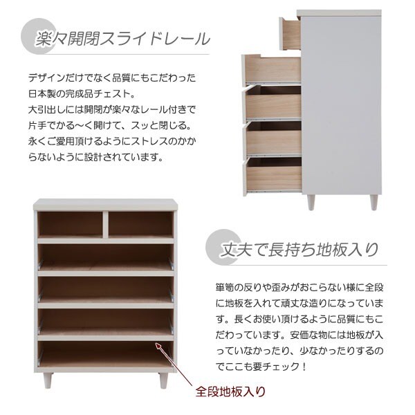 楽々開閉スライドレール/丈夫で長持ち地板入り