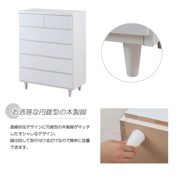 お洒落な円錐型の木製脚