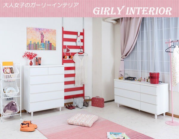 ガーリーインテリア