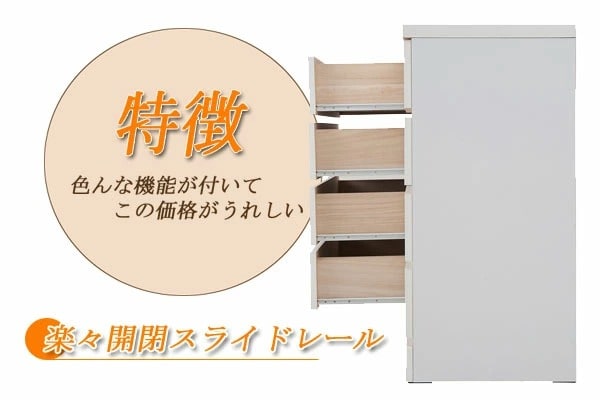 楽々開閉スライドレール/丈夫で長持ち地板入り