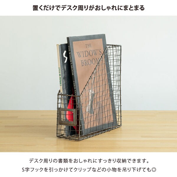 置くだけでデスク周りがおしゃれにまとまる