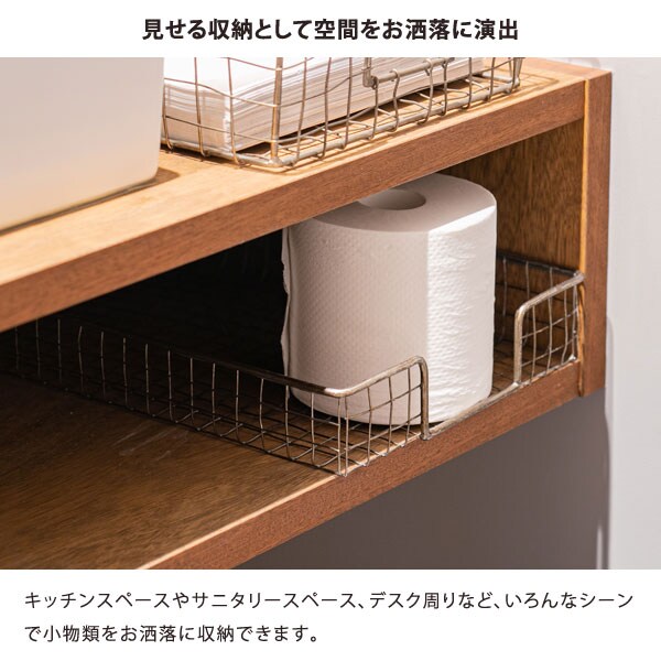 見せる収納として空間をお洒落に演出