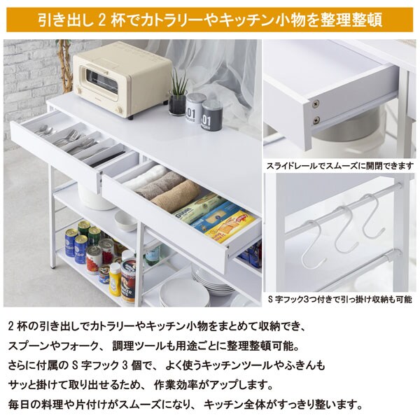 引出し2杯でカトラリーやキッチン小物を整理整頓