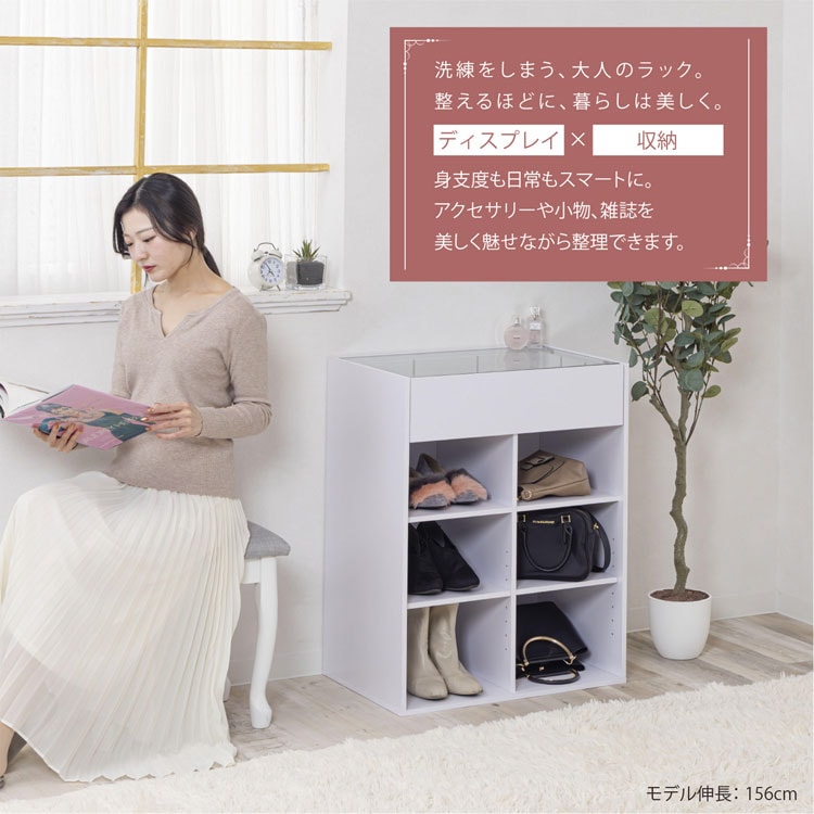 ディスプレイ×収納