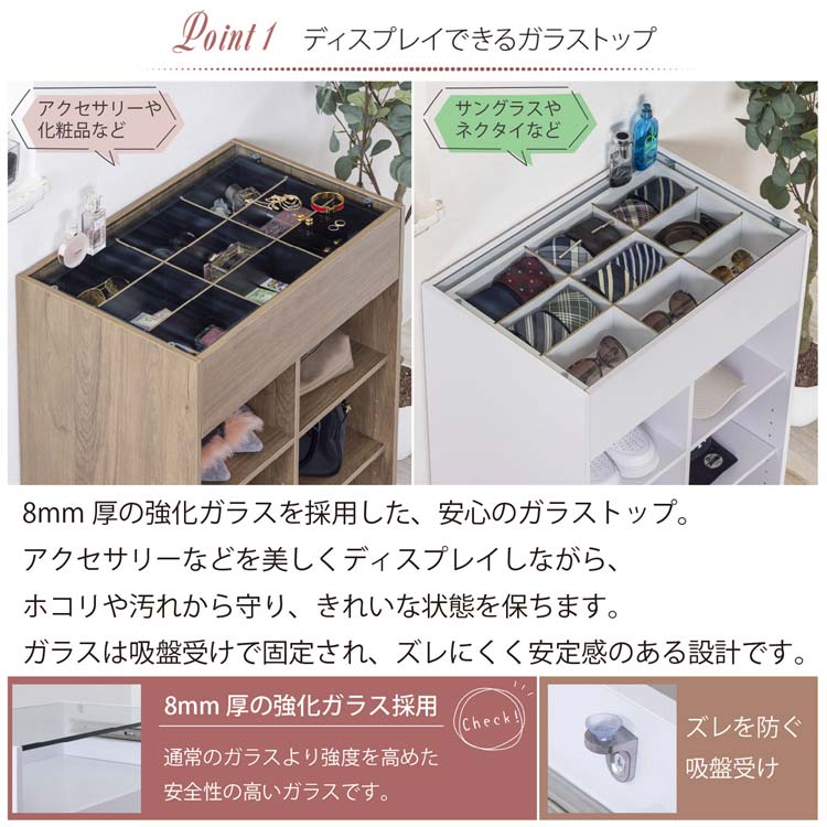 ディスプレイできるガラストップ