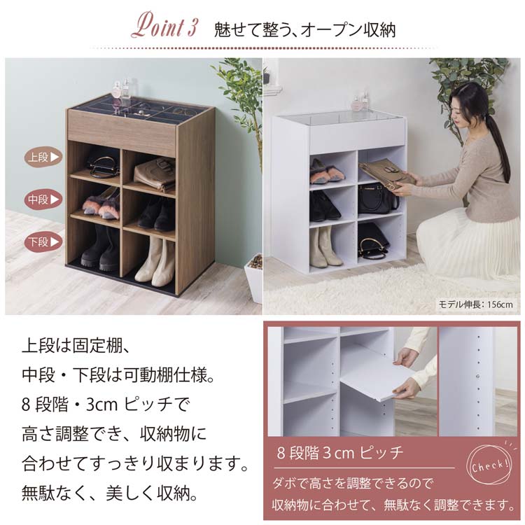 魅せて整うオープン収納