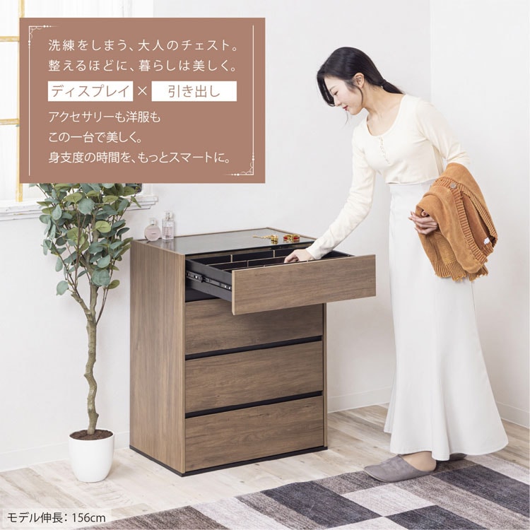 ディスプレイ×引出し