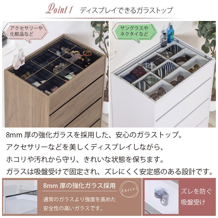 ディスプレイできるガラストップ