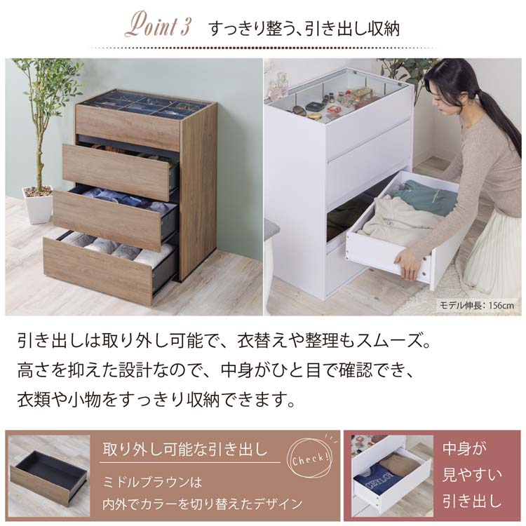 すっきり整う引出し収納