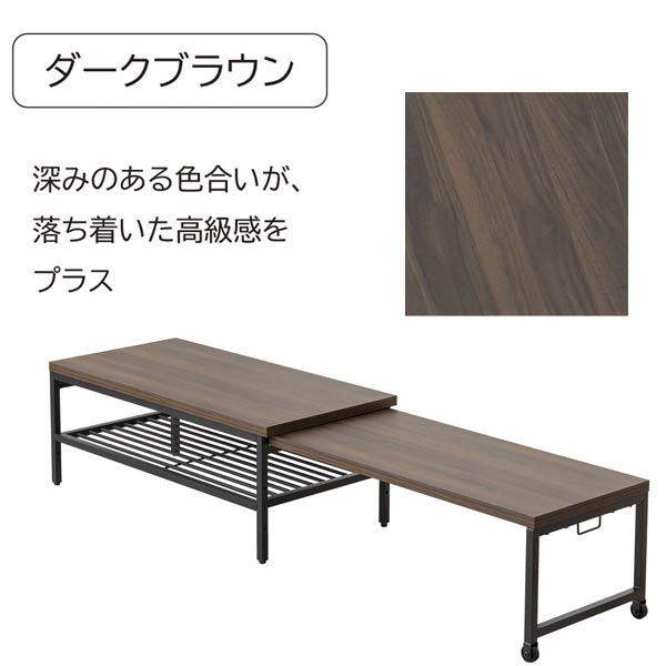 ダークブラウン