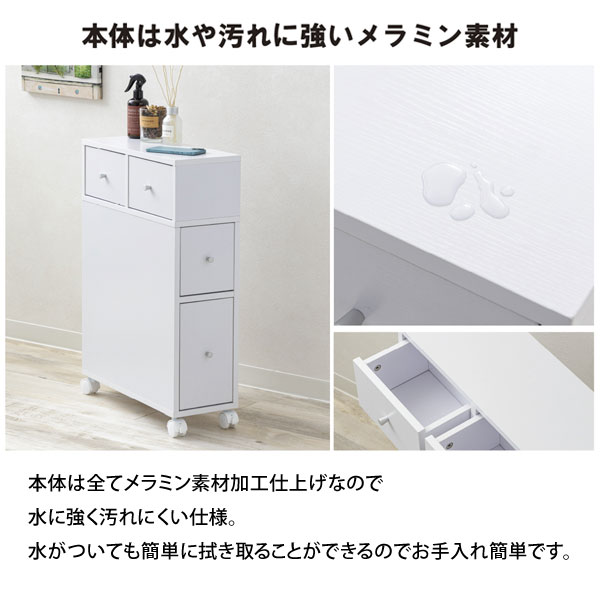 本体は水や汚れに強いメラミン素材