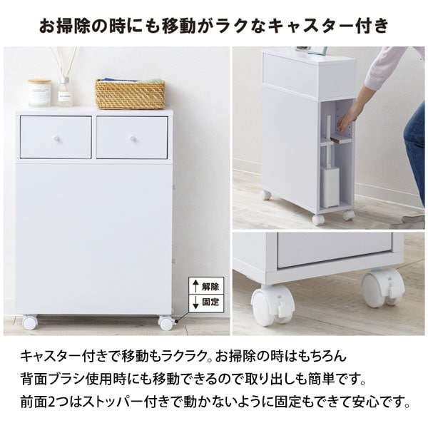 お掃除の時にも移動が楽なキャスター付き