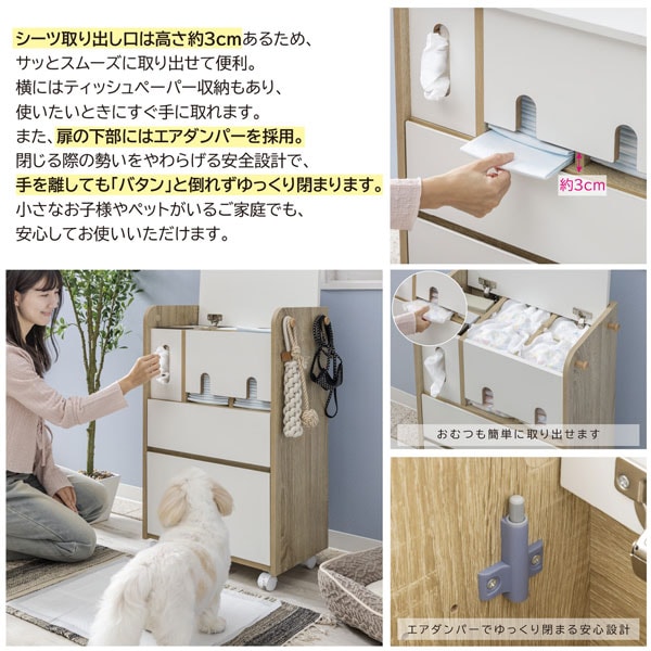 シーツ取り出し口は高さ約3cm/エアダンパーでゆっくり閉まる安心設計