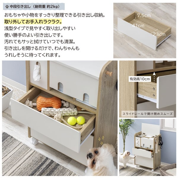 中段引出し/取り外してお手入れ楽々/スライドレールで開け閉めスムーズ