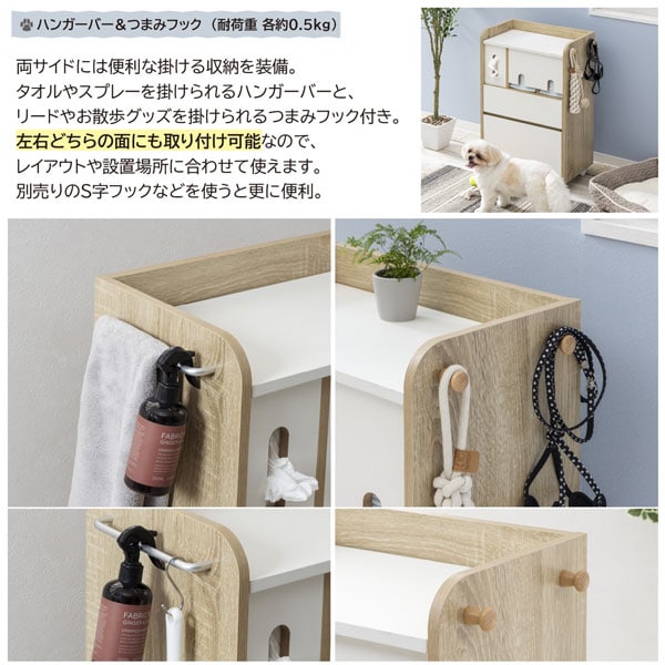 ハンガーバー・つまみフックは左右どちらの面にも取付可能