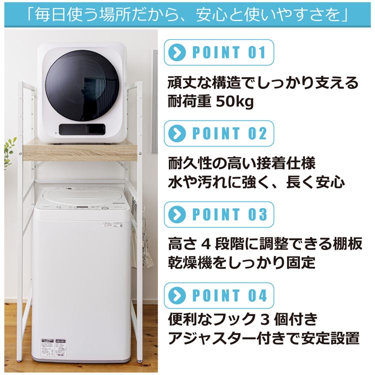 毎日使う場所だから安心と使いやすさを