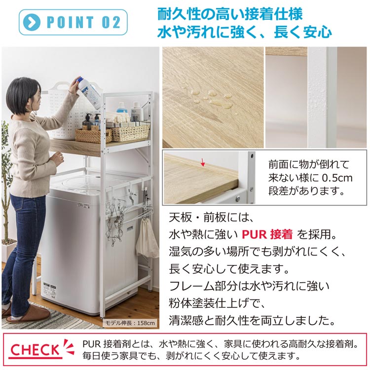 耐久性の強い接着仕様/水や汚れに強く、長く安心