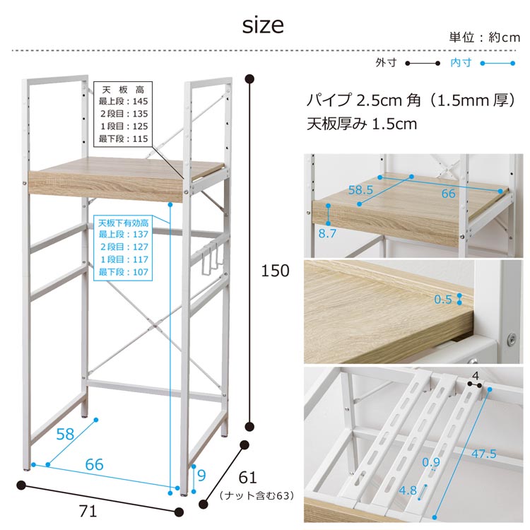 設置サイズ詳細