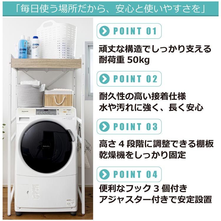 毎日使う場所だから安心と使いやすさを