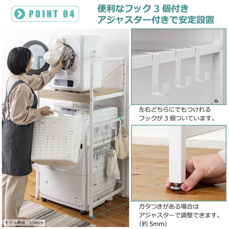 便利なフック3個付/アジャスター付きで安定設置