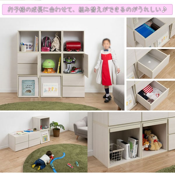 お子様の成長に合わせて組み替えできるのがうれしい