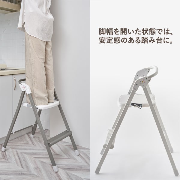 安定感のある踏み台