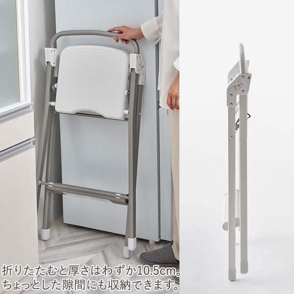 折りたたんでコンパクト収納