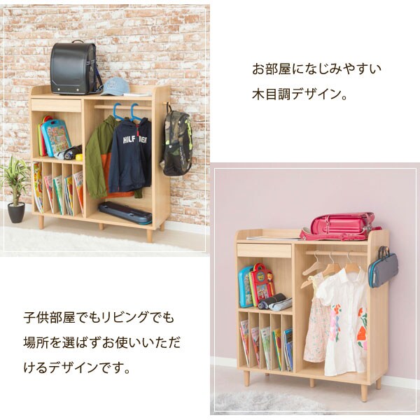 お部屋になじみやすいデザイン