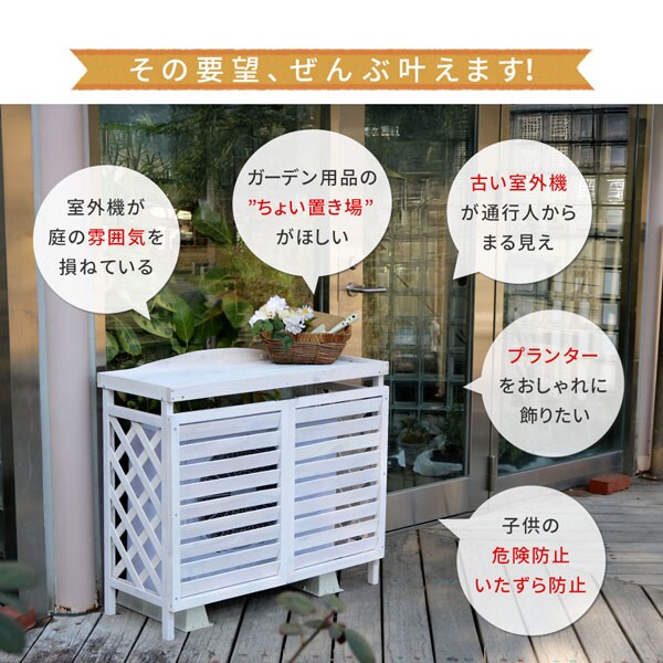 その要望全部叶えます