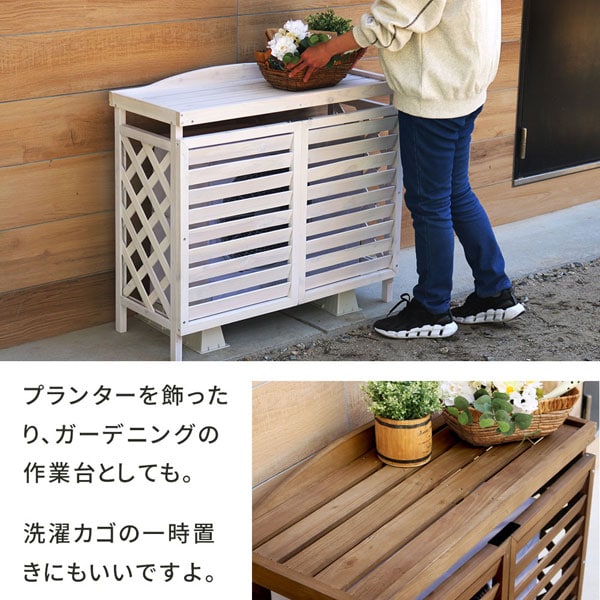 プランターを飾ったり、ガーデニングの作業台としても