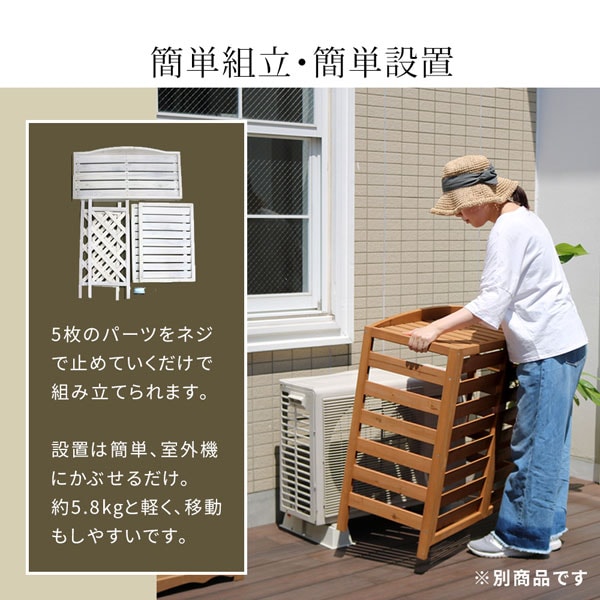 簡単組立・簡単設置