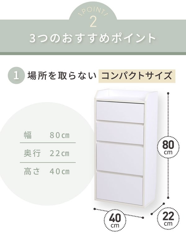 場所をとらないコンパクトサイズ