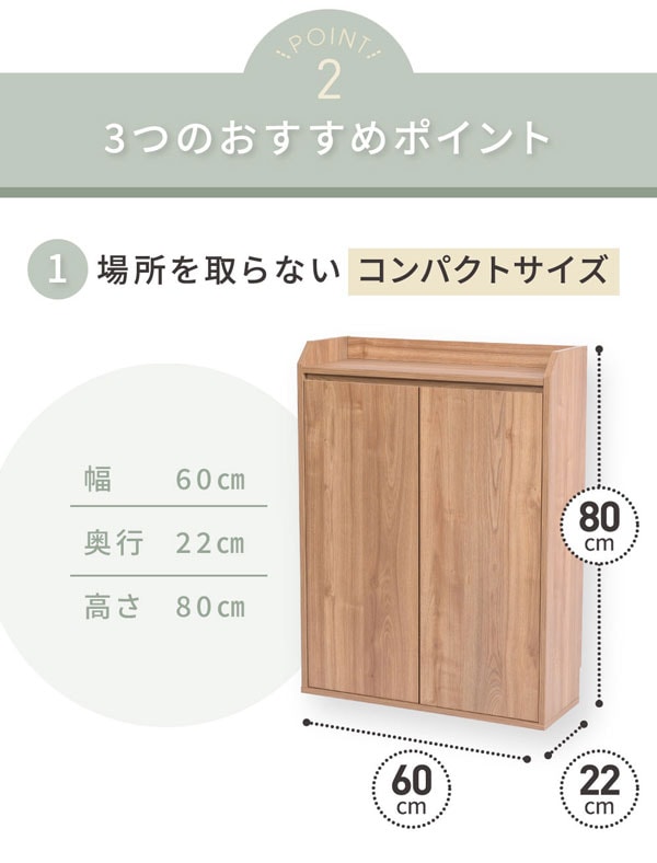 場所をとらないコンパクトサイズ