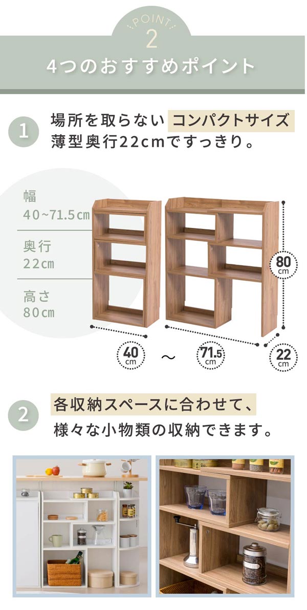 場所をとらないコンパクトサイズ/様々な小物類の収納ができる