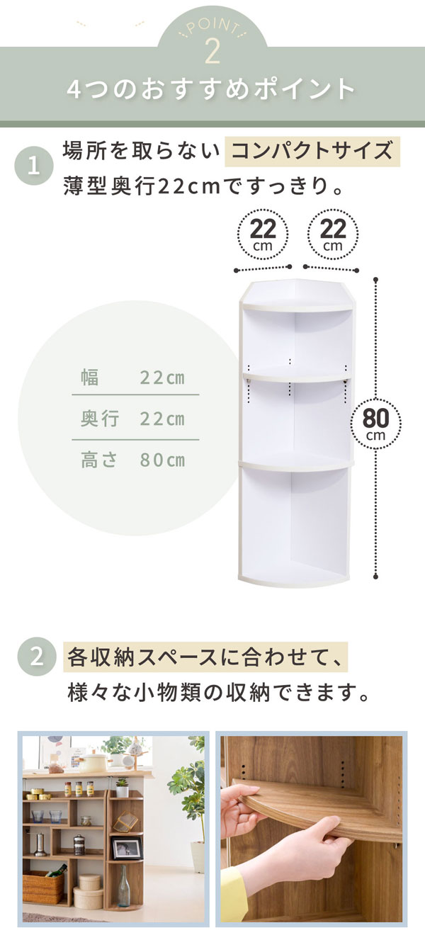 場所をとらないコンパクトサイズ/様々な小物類の収納ができる