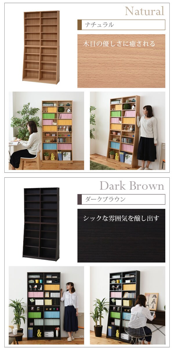 ナチュラル/ダークブラウン