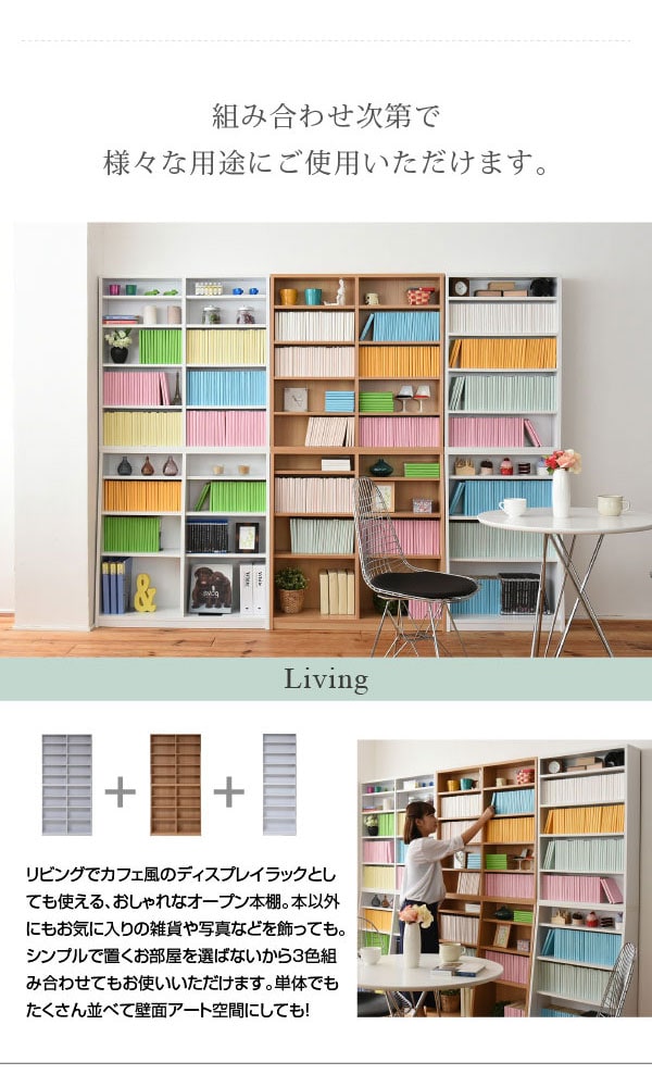 組み合わせ次第で様々な用途に使用できる