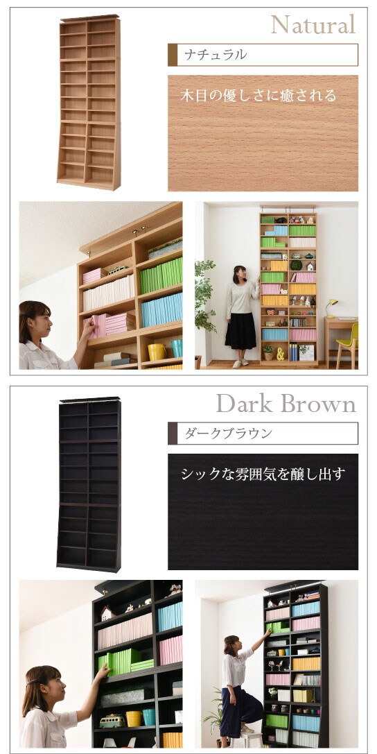 ナチュラル/ダークブラウン