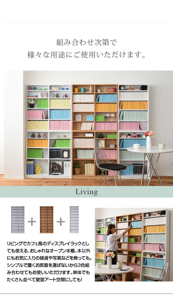 組み合わせ次第で様々な用途に使用できる