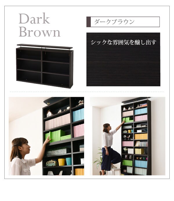 ダークブラウン