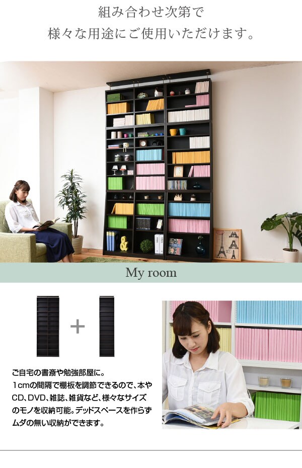 組み合わせ次第で様々な用途に使用できる