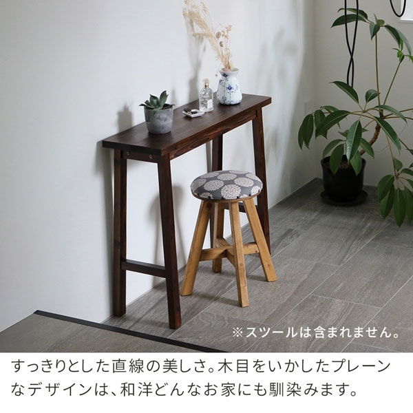 スッキリとした直線の美しさ