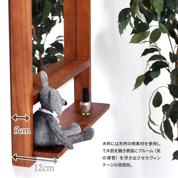 木枠には天然の桐素材を使用