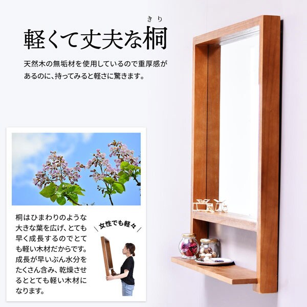 軽くて丈夫な桐