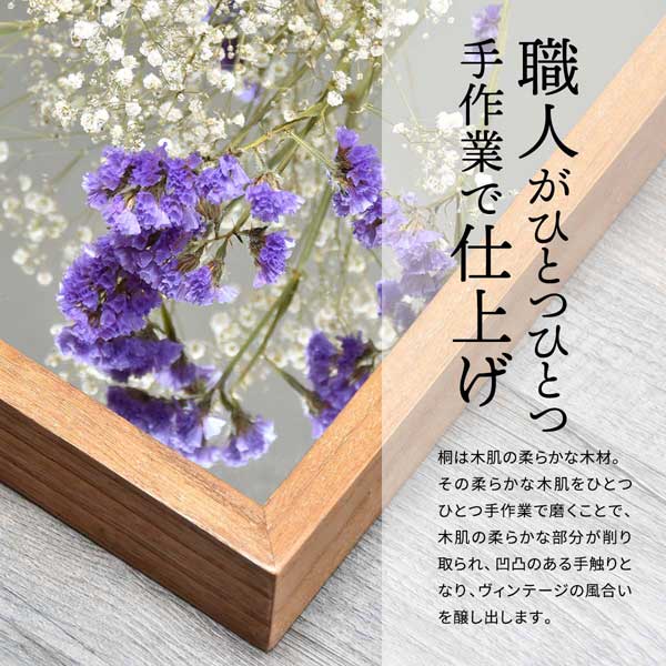 職人がひとつひとつ手作業で仕上げ