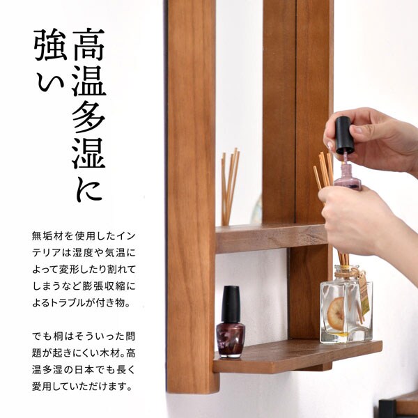 高温多湿に強い