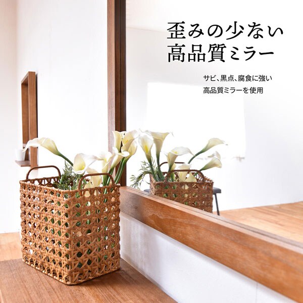 歪みの少ない高品質ミラー